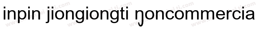 inpin jiongiongti Noncommercia)字体转换